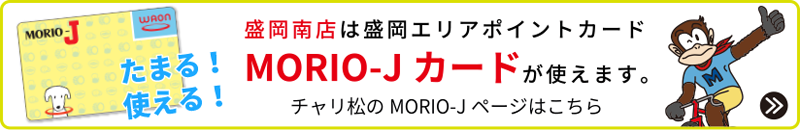 MORIO-J