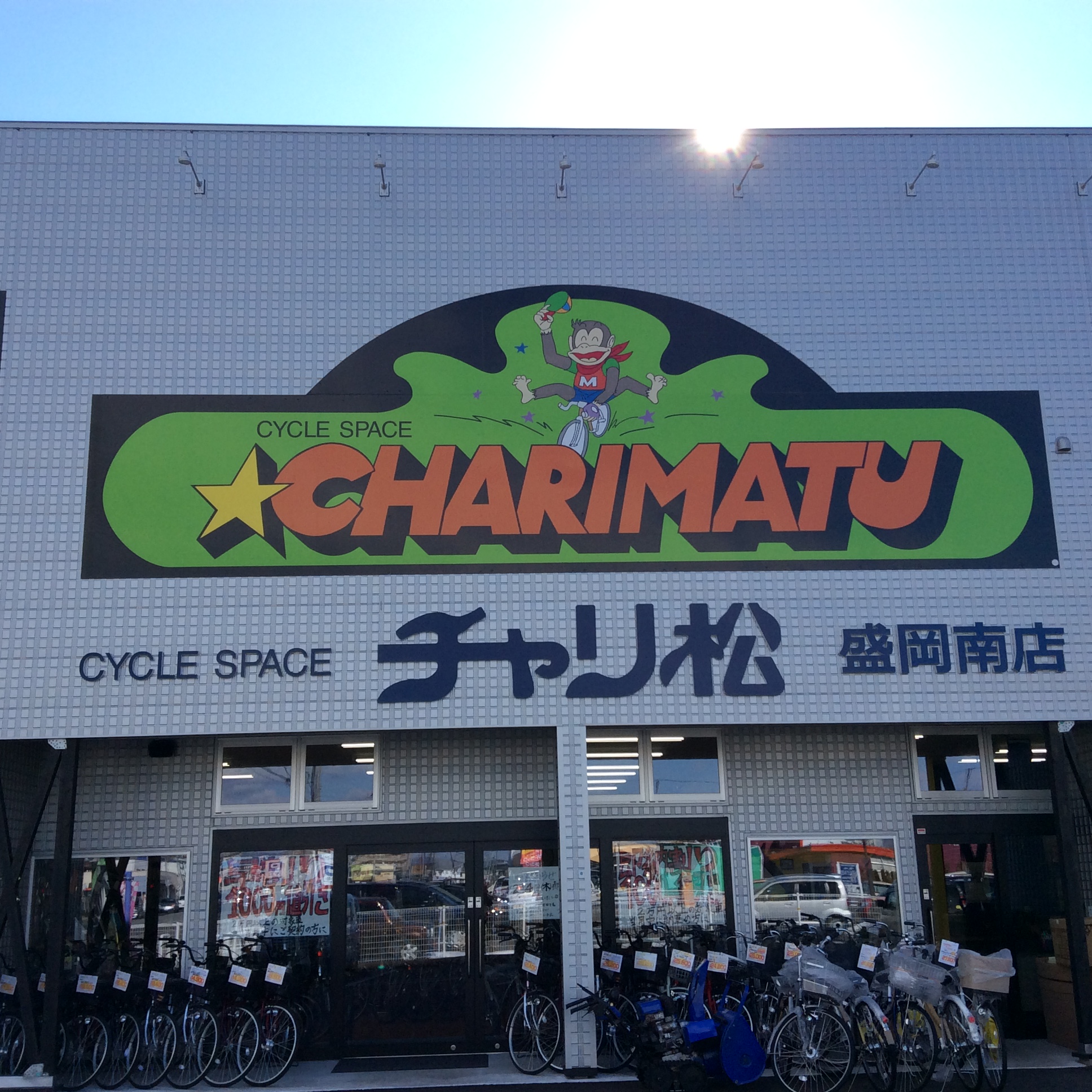 臨時休業のお知らせです