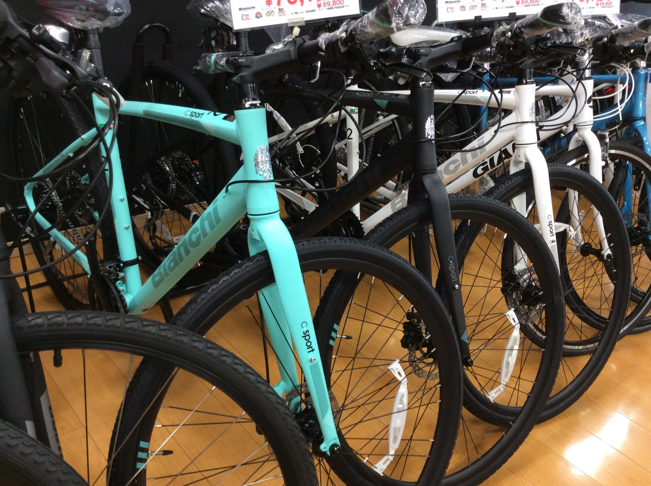 Bianchi 2021 C-SPORT-2 51cm チェレステ 入荷です。