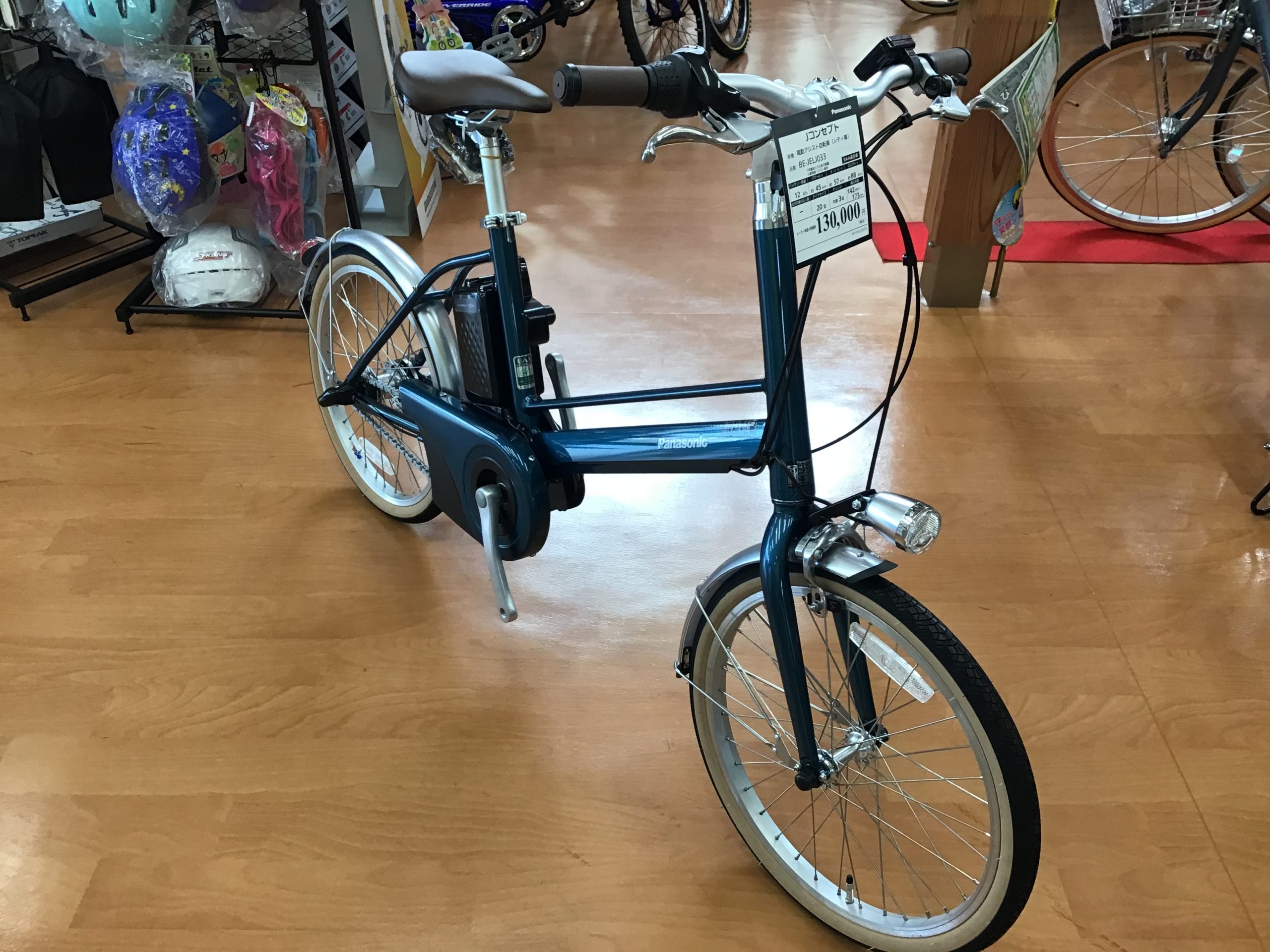 お値下げしました】パナソニック電動アシスト自転車 Jコンセプト BE