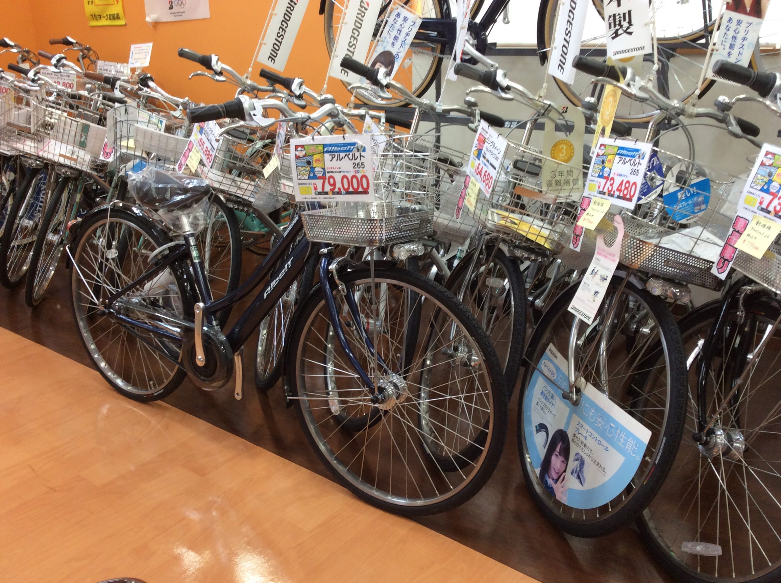 【入荷情報】ブリヂストン 通学自転車