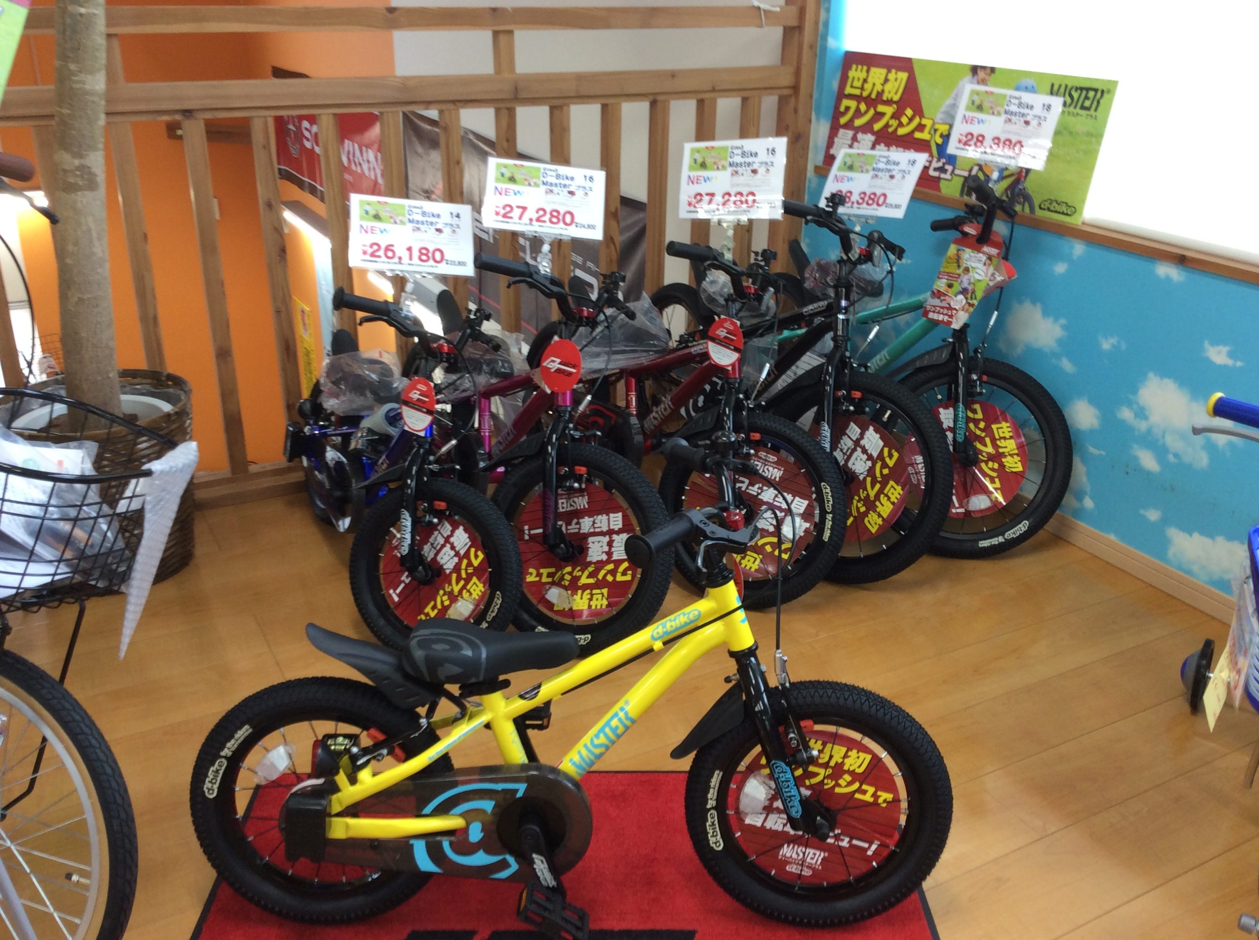 【入荷情報】D-Bike (ディーバイク)