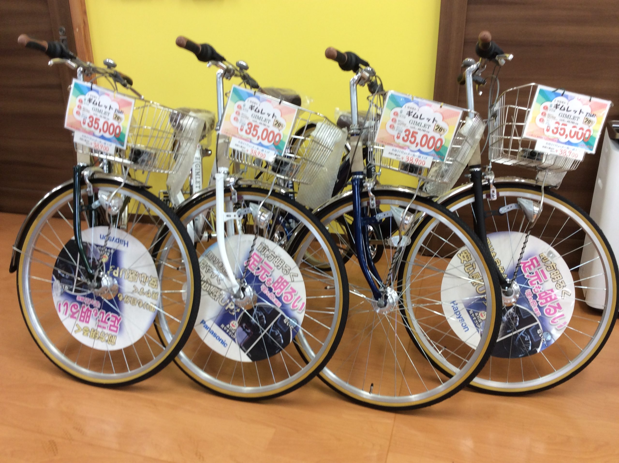ただいまセール開催中‼️