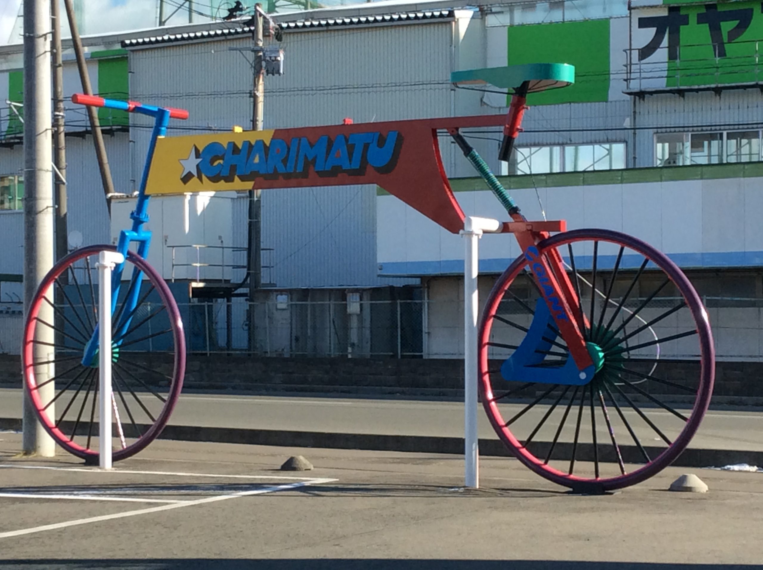 臨時休業のお知らせ
