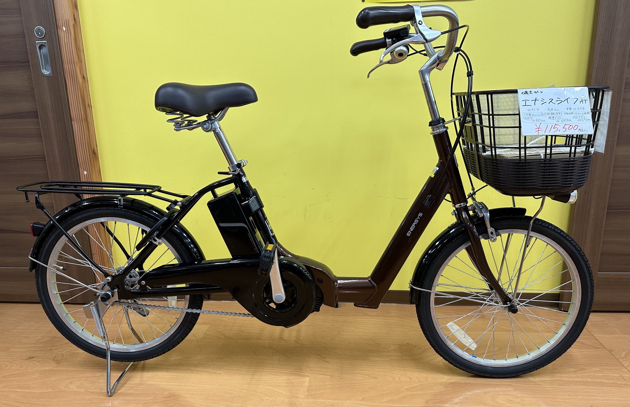 【あさひ】電動自転車の試乗車入荷いたしました!
