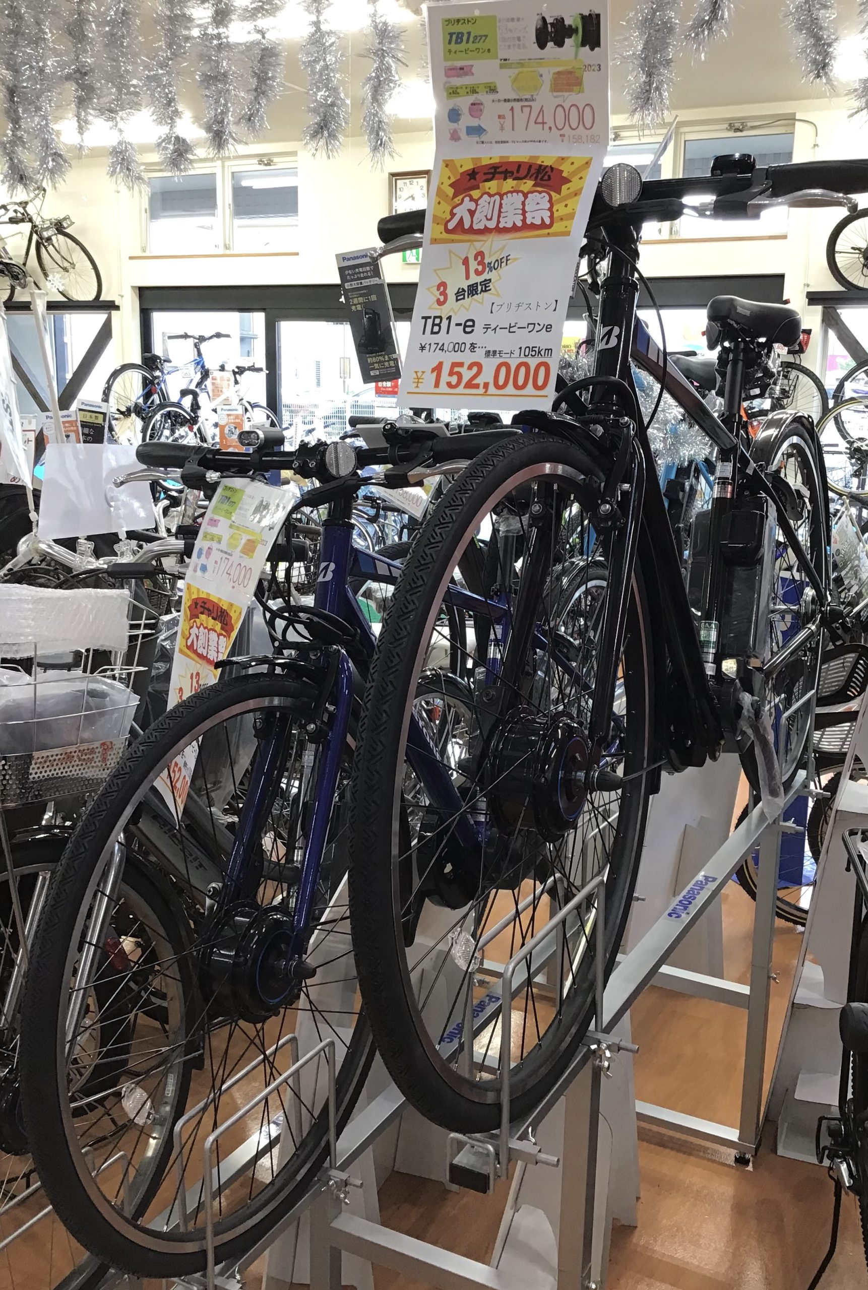 チャリ松決算セール・【ブリヂストン】電動クロスバイク TB1 eが今なら13%OFF⁉️