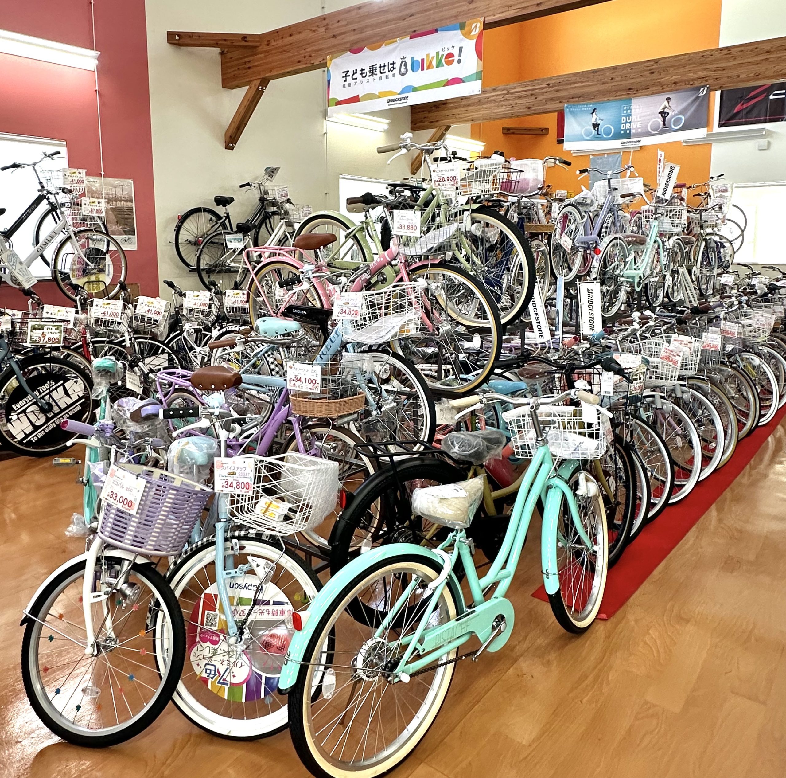 チャリ松|岩手県盛岡市| 自転車の大型専門店