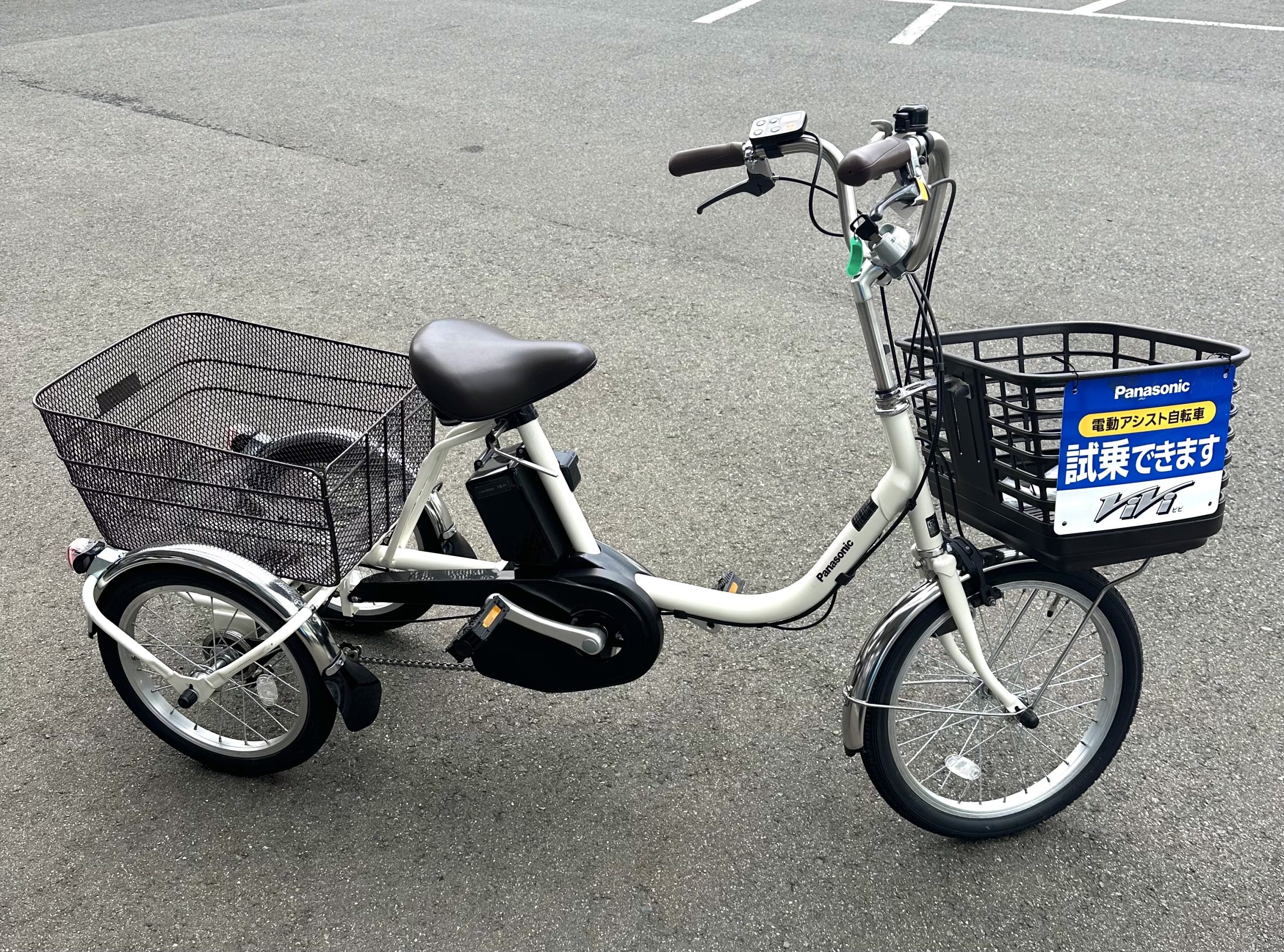 🍀試乗できる電動三輪車ございます‼️🍀