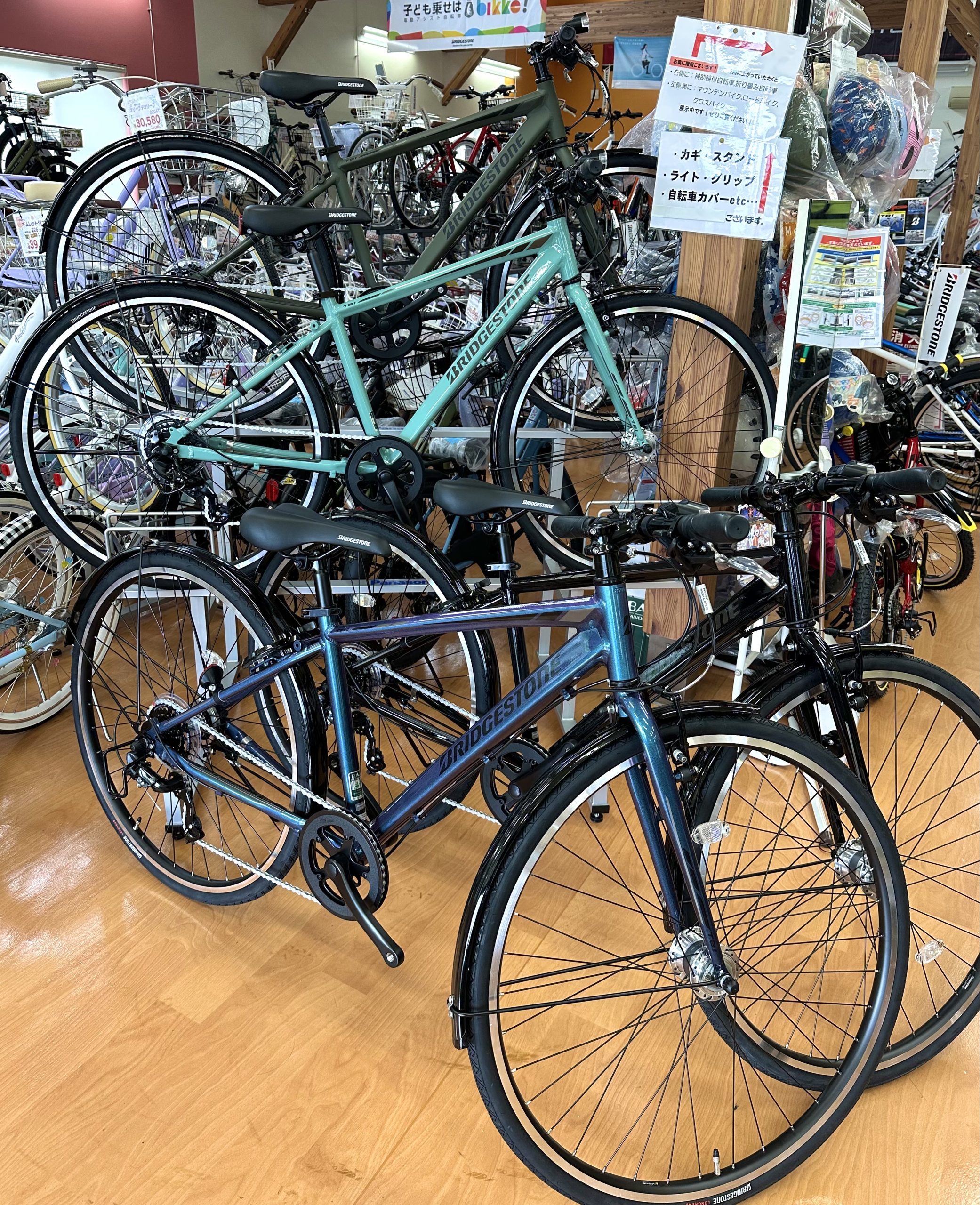 ☀️今なら 通勤通学に大人気シティ車【ブリヂストン】TB1が13色の中から選べます‼️