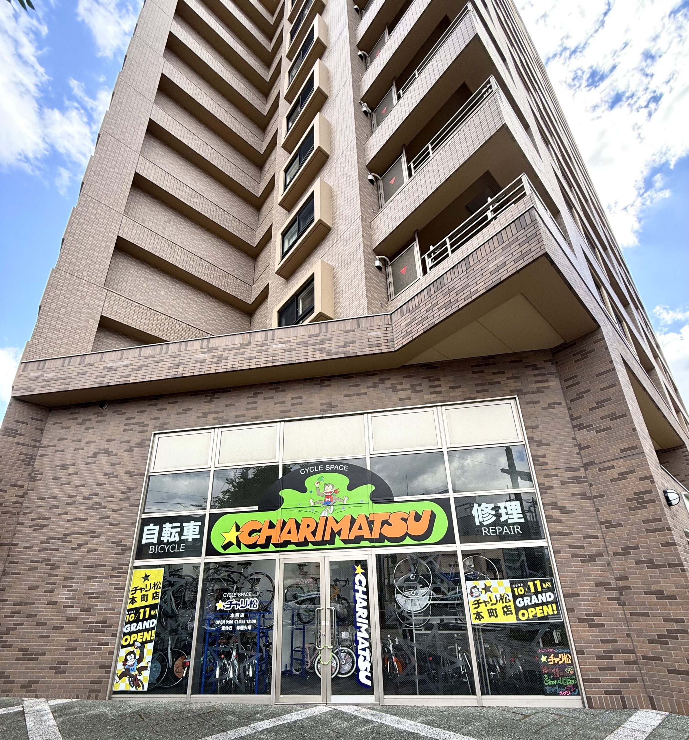 チャリ松本町店　遂に明日、グランドオープン────