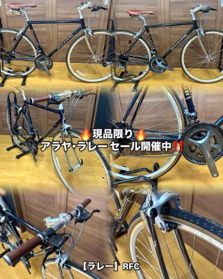 ママチャリ　シティサイクル　盛岡　岩手　盛岡市　岩手県　花巻　花巻市 チャーリーオージ 館坂店
